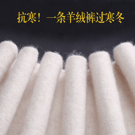 EMZ Ordos Inner Mongolia-produced worsted velvet trousers, velvet trousers, men's thickened women's thermal trousers, slim-fitting thin wool trousers, men's dark gray M (pure cashmere)