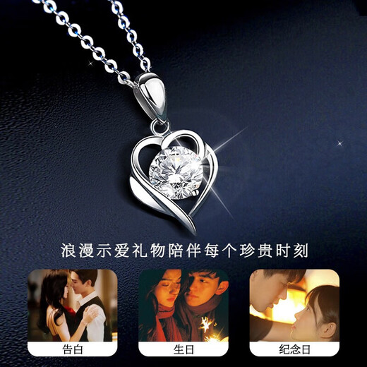 China Gold (CHINA GOLD) One Heart and One Heart Pure Silver Necklace for Women 2025 New Diamond Pendant Birthday Gift for Girlfriend and Wife Wedding Anniversary 999 Pure Silver One Heart and One Heart Diamond Necklace