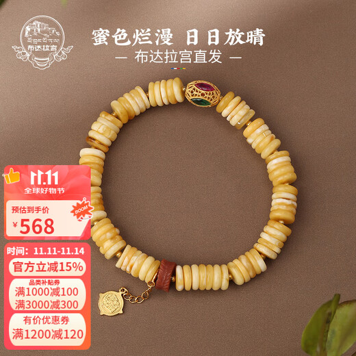 Potala Palace Beeswax Bracelet Nanhong Transfer Bead Bracelet Men's and Women's Niche Design Jewelry Birthday Gift for Boyfriend Beeswax Spacer Nanhong Bracelet