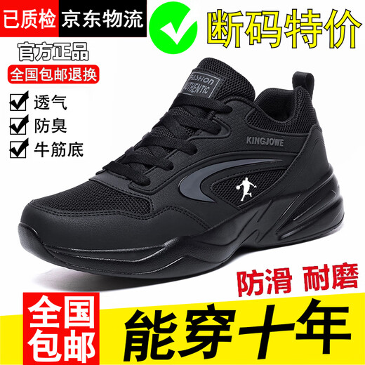 RICKY JORDAN broken code shoes for men 2025 new autumn and winter casual leather sneakers for men soft sole lightweight travel running shoes QD1883 white leather style 41