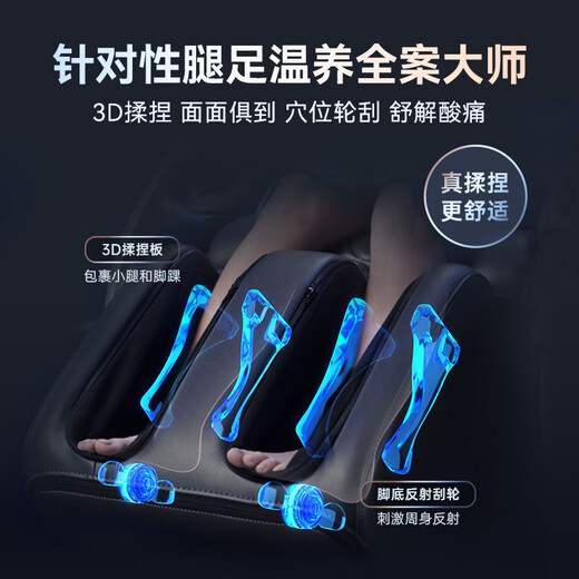 OSIM government subsidy 15% massage chair space capsule back waist cervical spine zero gravity king chair OS-8220 blue practical birthday gift for parents