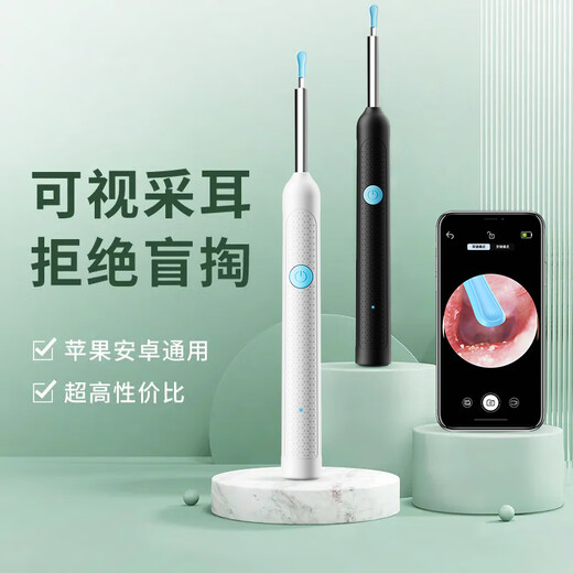 Shantou Lincun's new smart visual ear scoop wireless high-definition camera visual ear scoop ear picking artifact ear picking stick cross-border visual ear scoop Y38 white