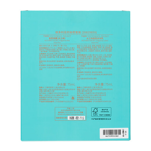 Victoria's Secret Velvet Petal Fragrance Body Lotion 2-piece set Victoria's Secret gift box gift Victoria's Secret female teacher holiday gift Water Kiss 150ml