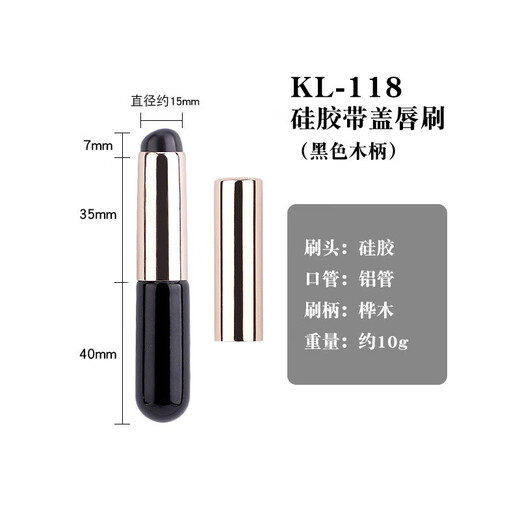Silicone lip brush Q soft small portable round head fingertip makeup lipstick blending concealer brush mini novice makeup brush single powder handle black silicone lip brush 1 single powder