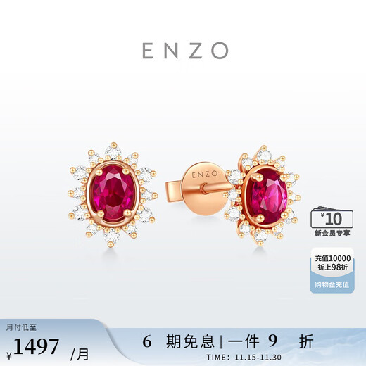 ENZO Snowflake Series 18K Gold Ruby Diamond Stud Earrings for Women EZV8493 Birthday Gift EZV8493