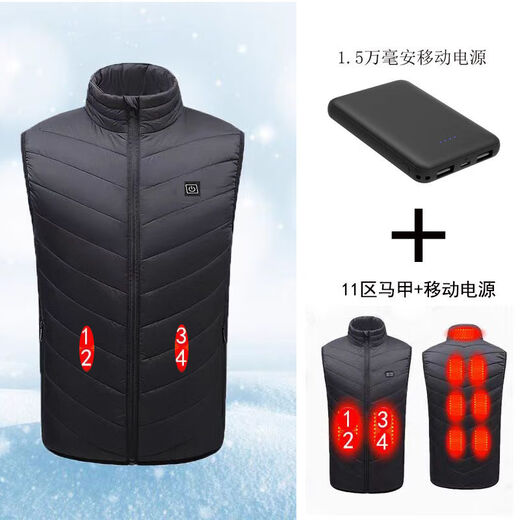 Mo Peng Motorcycle Electric Heated Cycling Suit Intelligent Heating Vest Men and Women Temperature Control Charging Clothes Electric Heating Vest Winter Cycling Warmth Horse Sleeveless 11 Points Heating Vest Black++ 15,000 mA Power Supply S Code Suitable for 75Jin Jin is equal to 0.5kg Wear left and right