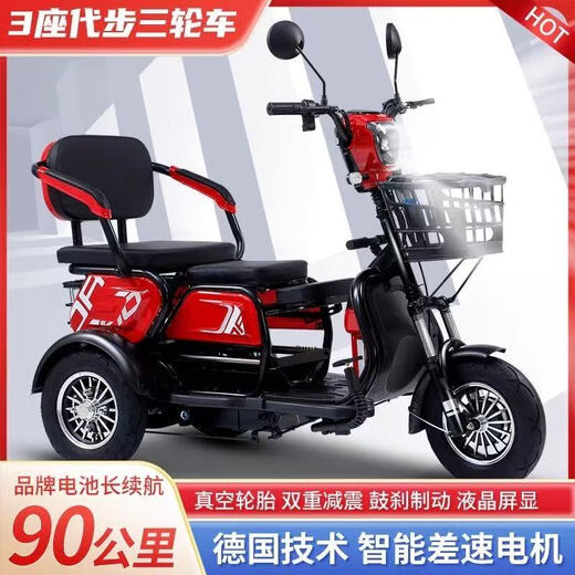 New electric tricycle for home use, lightweight and small, mobility scooter for the elderly, parent-child and ladies' electric scooter for picking up and dropping off children, black 48V lithium battery, 30 Ah - battery life of about 120 miles