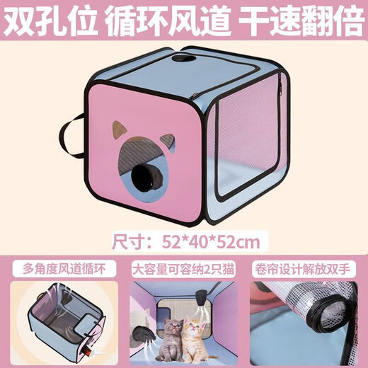 Winter Special Cat Drying Box Drying Pet Bath Household Hair Dryer Dog Small Folding Hair Drying Box + Towel 52*52*40