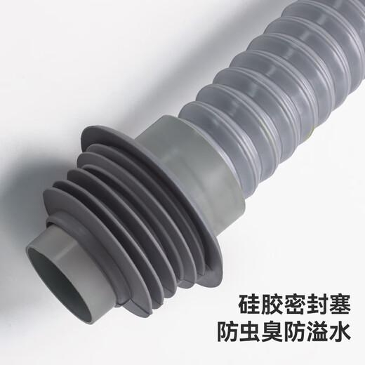 Dezhong kitchen drain pipe, sink drain hose, sink drain pipe extension W-10