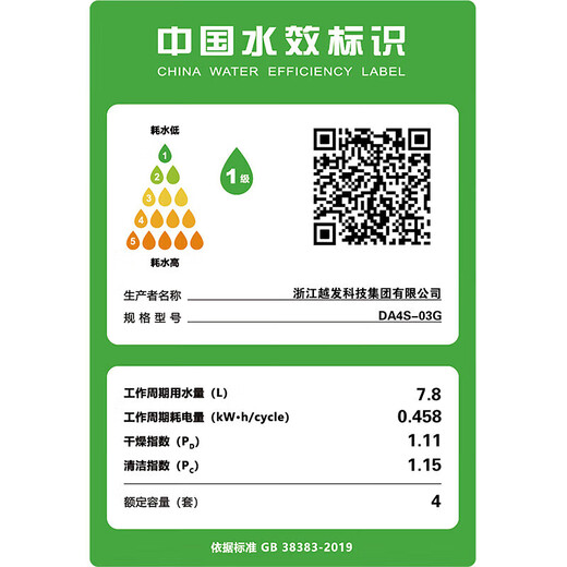 Dishwasher for 8-10 people, large capacity, double spray, small household smart fully automatic desktop embedded hot air drying, active oxygen sterilization and disinfection S3 left machine and right sink with ultrasonic