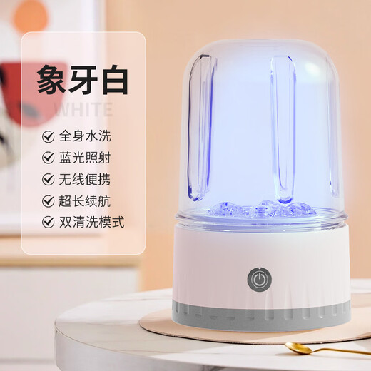 Xiaomi Baby Series Washing Machine Mini New Charging Underwear Socks Portable Wireless Small Student Dormitory Laundry Cup White Blue Light