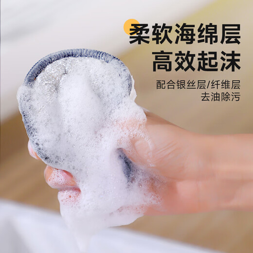 Best helper household dishwashing cloth, kitchen sponge, scouring pad, steel ball, strong dishwashing and pot cleaning tool, silver wire rag, 5 pack