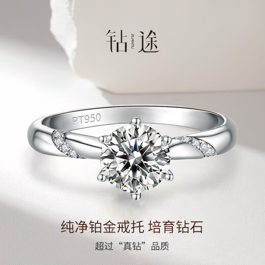 Diamond Platinum Ring PT950 Cultured Diamond One Carat Proposal Diamond Ring Wedding Birthday Valentine's Day Gift One Carat Cultured Diamond/Platinum Setting/IGI Certificate Closed Mouth (No. 18)