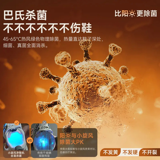 NKS3 shoe dryer new small cyclone shoe dryer shoe dryer sterilization and disinfection household shoe dryer artifact powerful drying, sterilization and deodorization