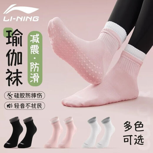 LI NING Yoga Socks Women's Non-Slip Professional Indoor Sports Fitness Dance Pilates Floor Socks Summer Mid-Tube Socks 3 Pairs Combination Pack Sakura Pink*3