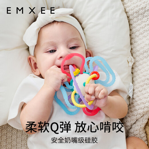 Manxi (EMXEE) Manhattan Ball Teeth Fixer Baby Teeth Molars Hand Ball Chewable Toy Food Grade Silicone Anti-eating Hand Artifact 2.0 Manhattan Hand Ball Liquid Silicone