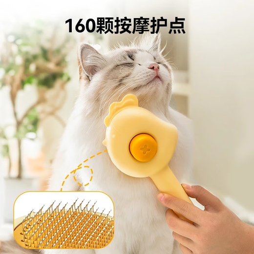 Cat comb, grooming brush, cat hair comb, cat hair comb, long hair massage, cleaning, cat hair removal, pet supplies, small comb - transparent powder - 1 piece