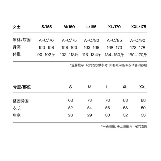 Ubras Down Wool Vest Slim Fit Warm Muscle Base Jacket Women's Autumn and Winter Temperature-locking Base Layer Oatmeal Milk Color M