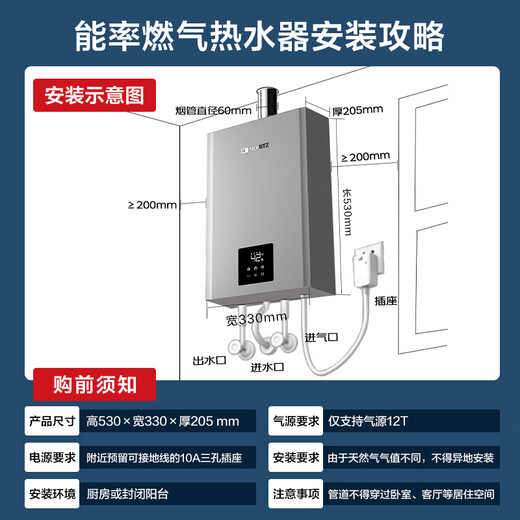 NORITZ Huixin Jingjie PRO 16 liter gas water heater natural gas first level silent water volume server whole house constant temperature silver ion antibacterial 16EQ42AFEX