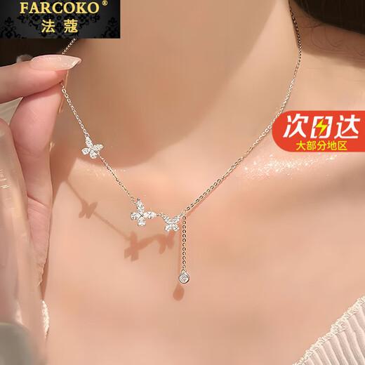 French tassel butterfly necklace women's light luxury niche high-end clavicle chain Christmas Valentine's Day birthday gift for girlfriend Butterfly Dream Necklace