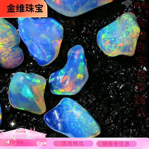 Jinwei large natural polished fire color dry opal raw ore opal color treasure mineral crystal popular science pendant jewelry rz16
