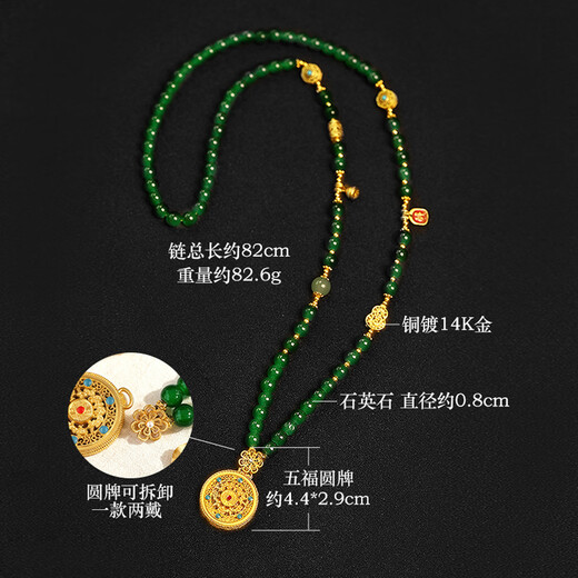 Dairuo country trendy jade round necklace long niche design retro spinach green sweater chain Hanfu cheongsam accessories
