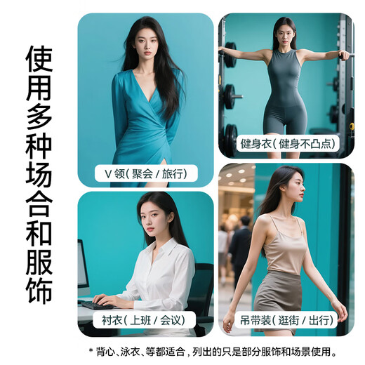 Drei Baumwoll-Stilleinlagen, unsichtbar, spurlos, vielseitig, blendfrei, stoßfest, antibakteriell, rutschfest, Silikon-Stilleinlagen für Frauen, 5 Paar in runder Form + 5 Paar in Blumenform