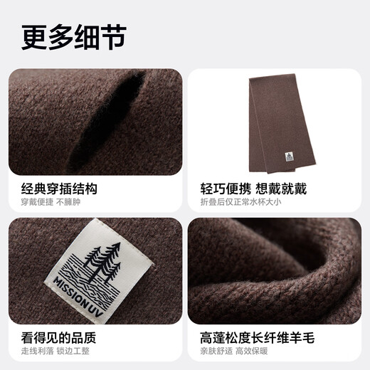 MISSION UV pure wool interspersed scarf for women in autumn and winter outdoor sports hiking and cycling mountaineering cold protection neck warm neck scarf