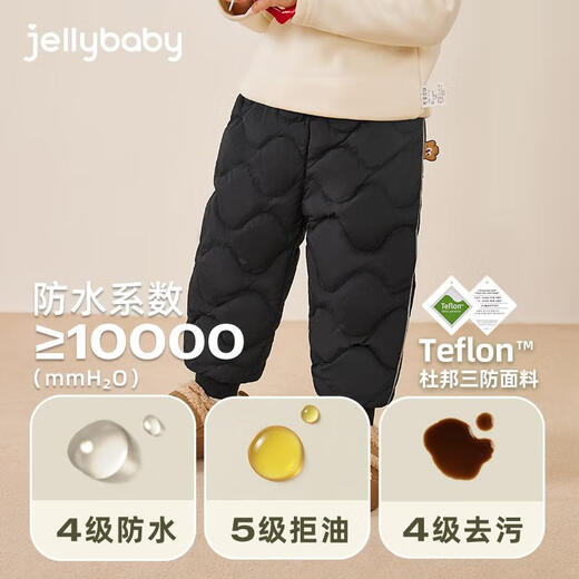 JELLYBABY 7A Antibacterial Fever Winter High Waist Belly Protective Down Pants for Boys and Girls Infants and Toddlers Thickened Warm Long Pants