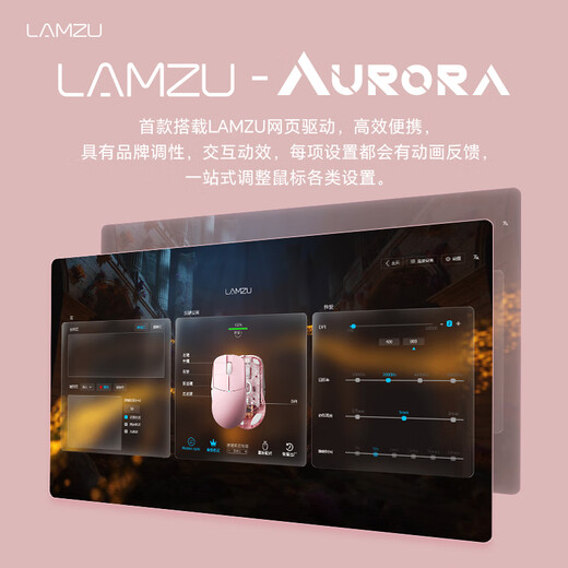 LAMZU【现货】兰族无畏契约 亚特兰蒂斯Mini Champion 51克轻量化 无线电竞游戏鼠标 职业外设CSAPEX 杏花粉