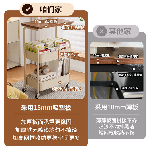 Zhenyan selected storage rack floor-standing movable cart snack rack storage rack living room multi-layer shelf kitchen storage rack small shelf 15MM countertop reinforced model three-layer milk tea color comes with stickers