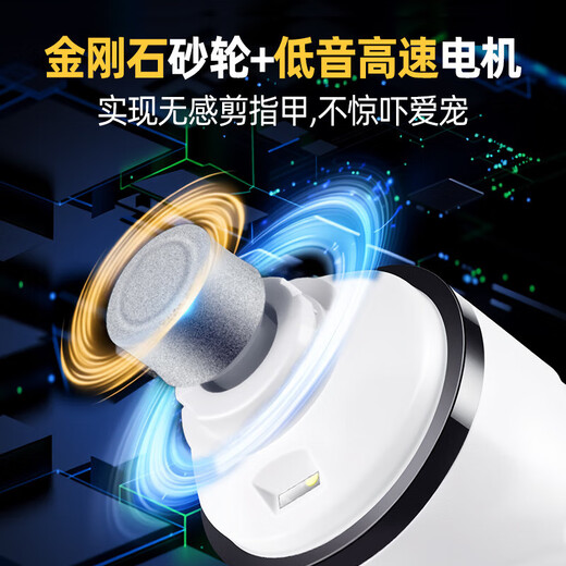 Kaooseen Pet Dog Electric Nail Grinder Dog Nail Clipper Cat and Puppy Novice Teddy Nail Polishing Artifact Ordinary Version 1.0 Nail Grinder