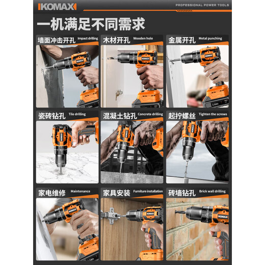 KOMAX Tool Set Home Toolbox Home Electrician Complete Combination Vehicle-Mounted Electric Drill Multifunctional Hardware Repair Collection 21V Two-Speed Electric Drill 43-piece Set