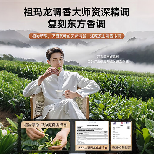 DOSCOO car aromatherapy 2025 new high-end car air outlet perfume with long-lasting fragrance, purifies the air and removes odors