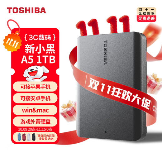 Toshibas neue schwarze A5-Mobilfestplatte 1T 2T 4T kann an Mobiltelefone angeschlossen werden, Mac USB 3.2 kann verschlüsselt werden 1 TB neue schwarze (Mattschwarz) offizielle Standard-Aufbewahrungstasche + Silikonhülle + Originalkabel + Typec-Adapter