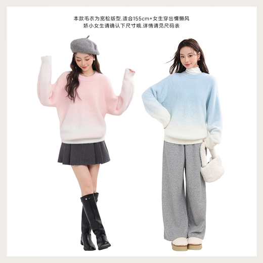 MJ STYLE round neck gradient sweater for women 2025 winter new plush velvet warm and cold-proof all-in-one velvet loose inner sweater