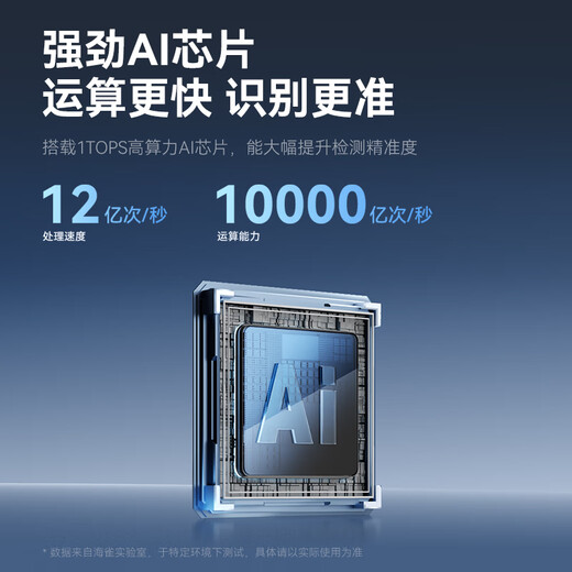 Huawei Smart Selection Hongmeng Smart Selection 10 million dual-camera surveillance camera for home 360-degree blind angle with night vision panoramic Puffin indoor home security care Dual Sparrow Max white heavy new product