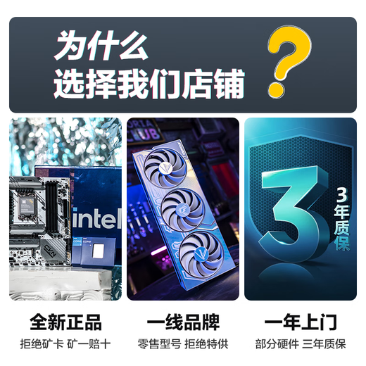 Colorful Core i5 14600KF/12600KF/230F/5060/5060Ti Game Console E-Sports Desktop Computer Productivity Live 3A Online Games Editing and Drawing Match 2 14400F+RTX 5060