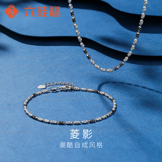 Liuguifu Jewelry Platinum Necklace Lingying PT950 Platinum Clavicle Chain Gift PT0300101 8.60g