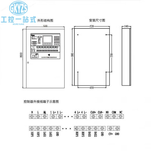 Beida Jade Bird alarm host JBF-11SF-S fire alarm controller JBF5012 wall-mounted 11SF-SC600B (3 circuits)