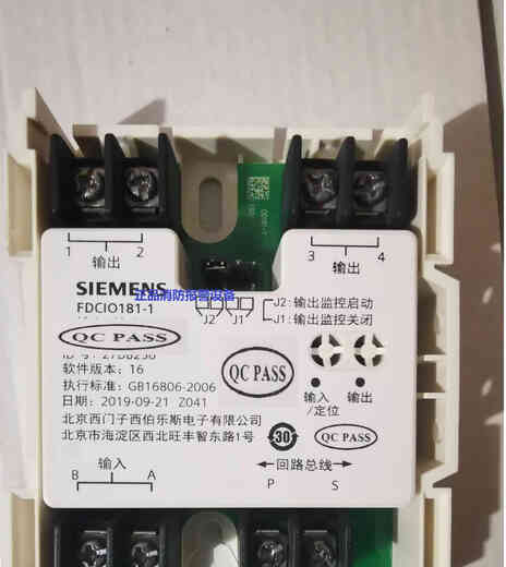 Siemens input and output module FDCIO181-1 single input and output module FDCIO181S block control module FDCIO181S