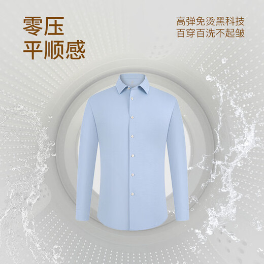 Ouding First Class Winter Warm Snow White Blue Warm Velvet High Elastic Shirt Thickened Warm Shirt Haokong Blue 44