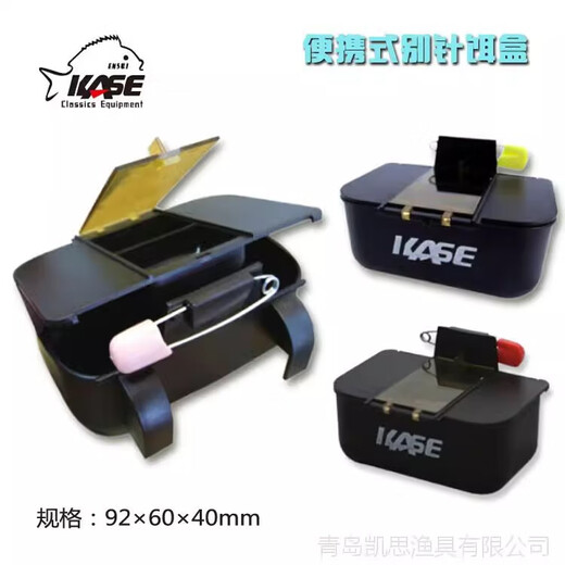Kase pin bait box rock fishing bait box sea fishing lugworm box bait box fishing accessories storage box kase/pin bait box one pack