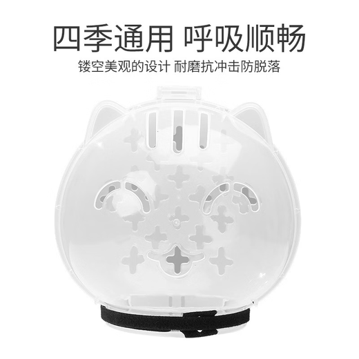 OIMG cat hood cat hood clipper nail anti-scratch artifact anti-biting and anti-licking hood Elizabethan circle bath artifact L size hood suitable for 10-15 Jin Jin equals 0.5 kg big cats