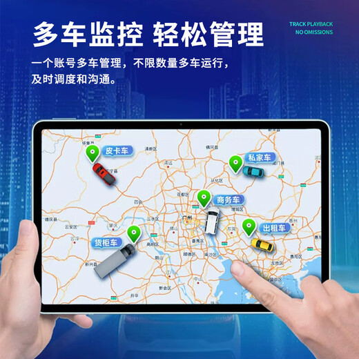 Fumanlin locator electric vehicle anti-theft tracking artifact car motorcycle Beidou satellite gps alarm wiring free of charge