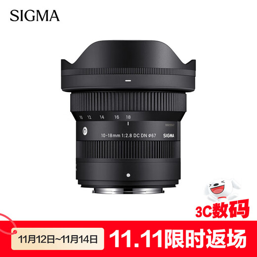 SIGMA 10-18mm F2.8 DC DN Contemporary half-frame mirrorless constant large aperture ultra-wide-angle zoom lens (Fuji X mount)
