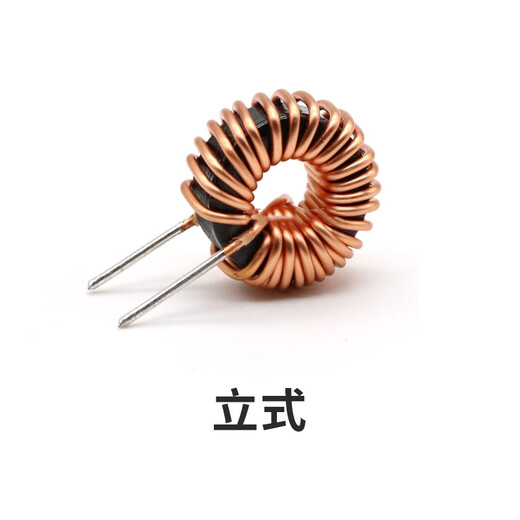 Hanshi Hengye Iron Silicon Aluminum Magnetic Ring Inductor Ring Large Current 47uH-6A-0.8 Line-50125 Vertical Bushing/60 PCs
