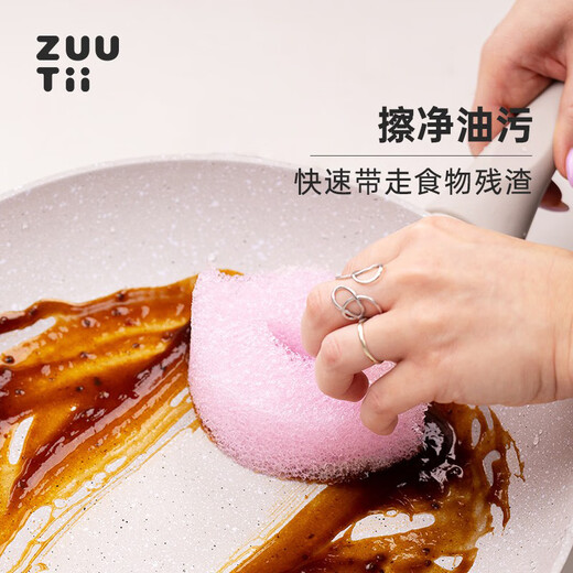 Zuutii Canadian sponge dishwashing sponge powerful decontamination temperature-sensitive kitchen sponge magic wipe scouring pad Glacier Blue (1 piece)