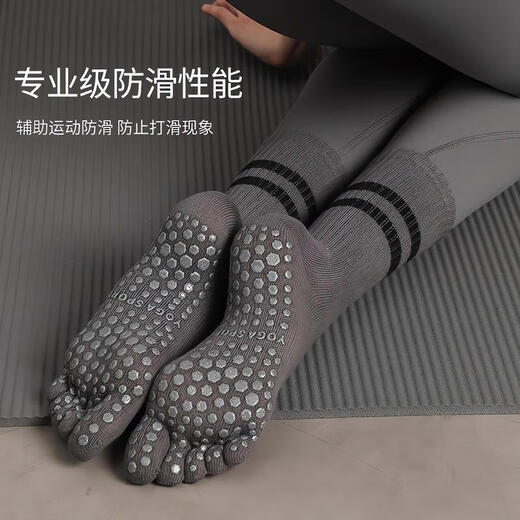 Sangxi five-toed socks yoga socks non-slip professional women's Pilates socks non-slip socks new yoga socks autumn and winter mid-tube light gray + dark gray five-toed style two pairs