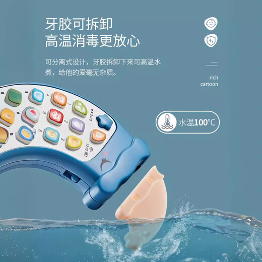 山头林村新款创意儿童早教故事机触摸仿真多功能月亮手机点读学习玩具 双语月亮手机(英文版)